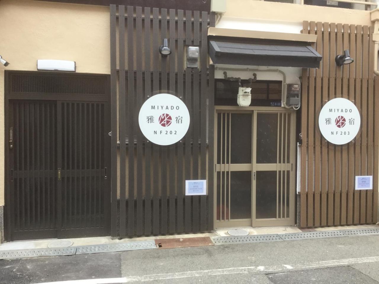 Ferienwohnung Miyado Nf 203 Ōsaka Exterior foto