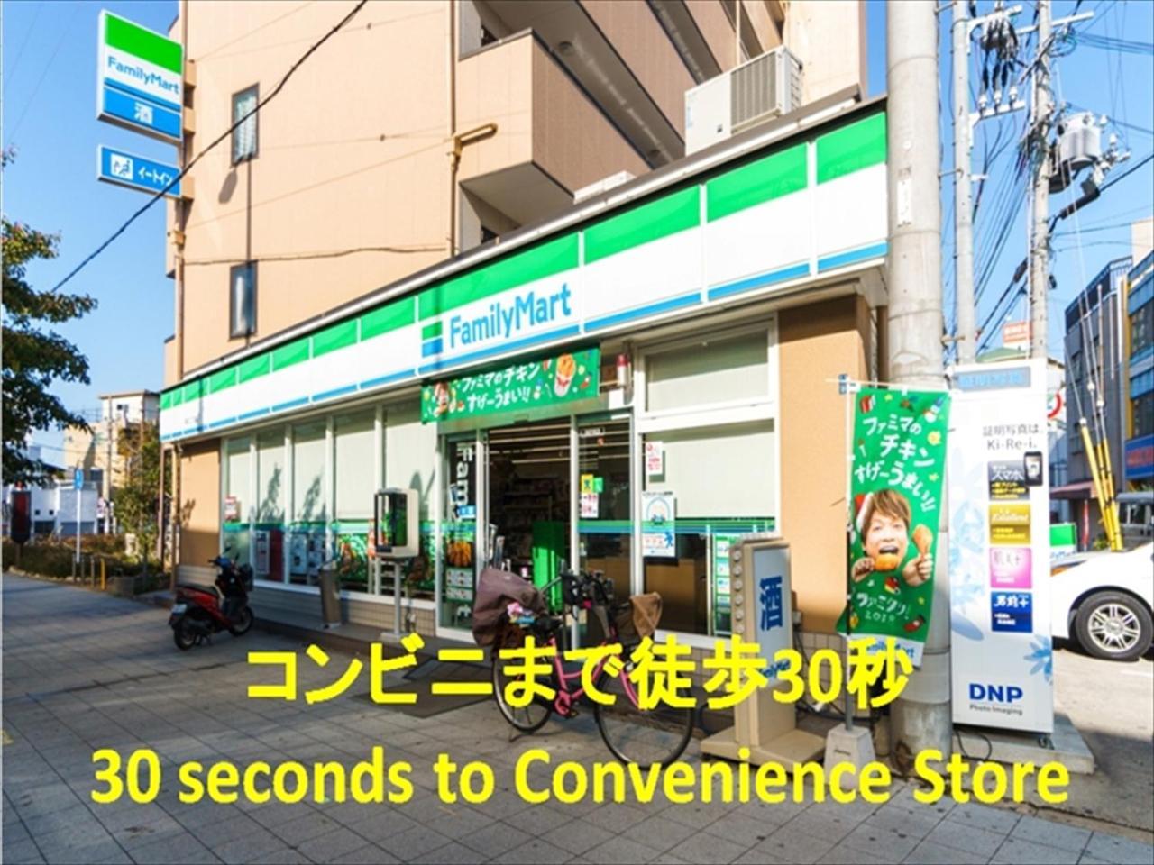 Ferienwohnung Miyado Nf 203 Ōsaka Exterior foto